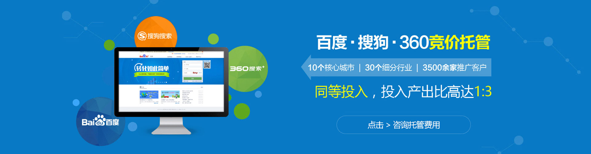 曲沃sem推广