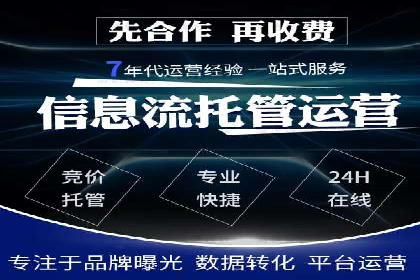 SEM专员经验分享与案例