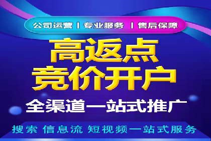 跨界合作信息流广告案例分享